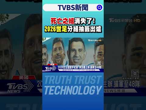皇马备战欧,两极分化态,势明显,世界杯直播,世界杯赛事直播,足球比赛直播,世界杯足球赛事,体育直播资讯