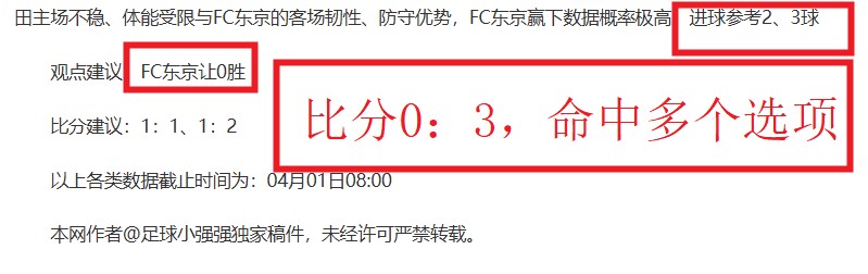 大乐透期号,专家质合分,析推荐,世界杯直播,世界杯赛事直播,足球比赛直播,世界杯足球赛事,体育直播资讯