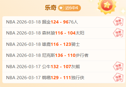 武汉女足女,超遭遇连败,下周亚冠淘,世界杯直播,世界杯赛事直播,足球比赛直播,世界杯足球赛事,体育直播资讯