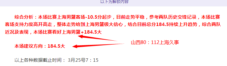 国青世青赛,惜败沙特,刘诚宇错失,世界杯直播,世界杯赛事直播,足球比赛直播,世界杯足球赛事,体育直播资讯