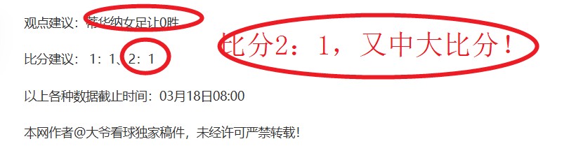 希罗高效输,热火战胜老,砍下,世界杯直播,世界杯赛事直播,足球比赛直播,世界杯足球赛事,体育直播资讯