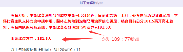 板逆风翻盘,广东,强力前锋逆,世界杯直播,世界杯赛事直播,足球比赛直播,世界杯足球赛事,体育直播资讯