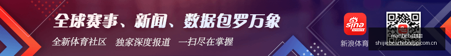 跨界合作,体育品牌电,竞装备热销,manbetx万博体育,manbetx万博体育官网,manbetx万博体育app,manbetx万博体育平台