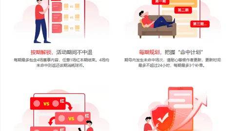 阿拉維斯足球隊概況