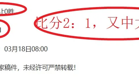 希罗高效输出，热火战胜老鹰，砍下24分10助