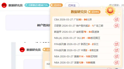 周日021意甲推荐：热那亚对阵罗马专家分析