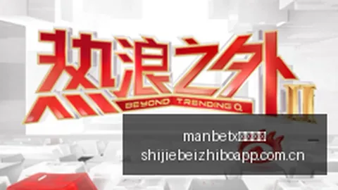 2026欧冠进球排行榜揭晓manbetx万博体育：拜仁265球领跑，巴黎、皇马、曼城、巴萨领跑前五席位